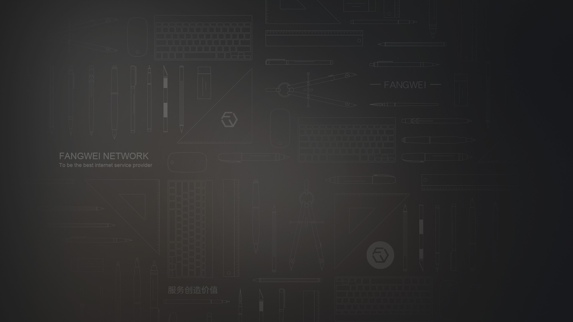广东网站建设